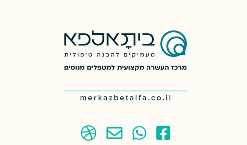 חיבורים על ההתקפות