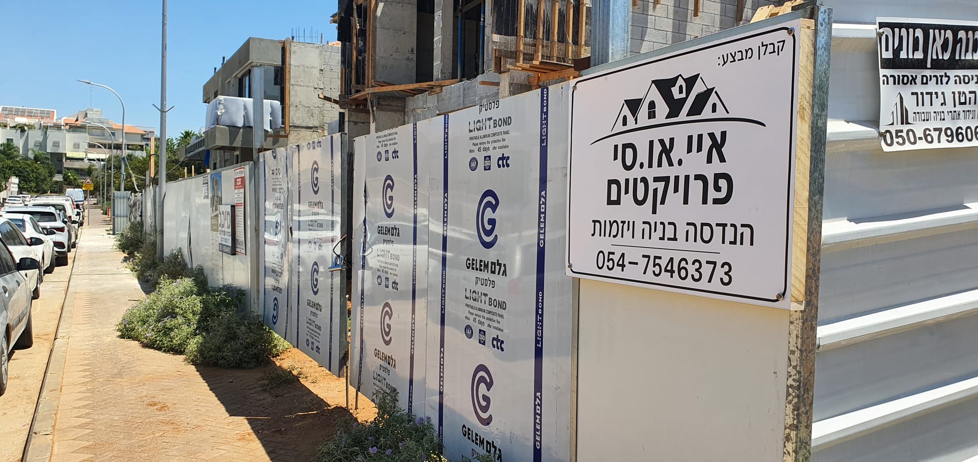 בנית שלד בית דו משפחתי ברעננה