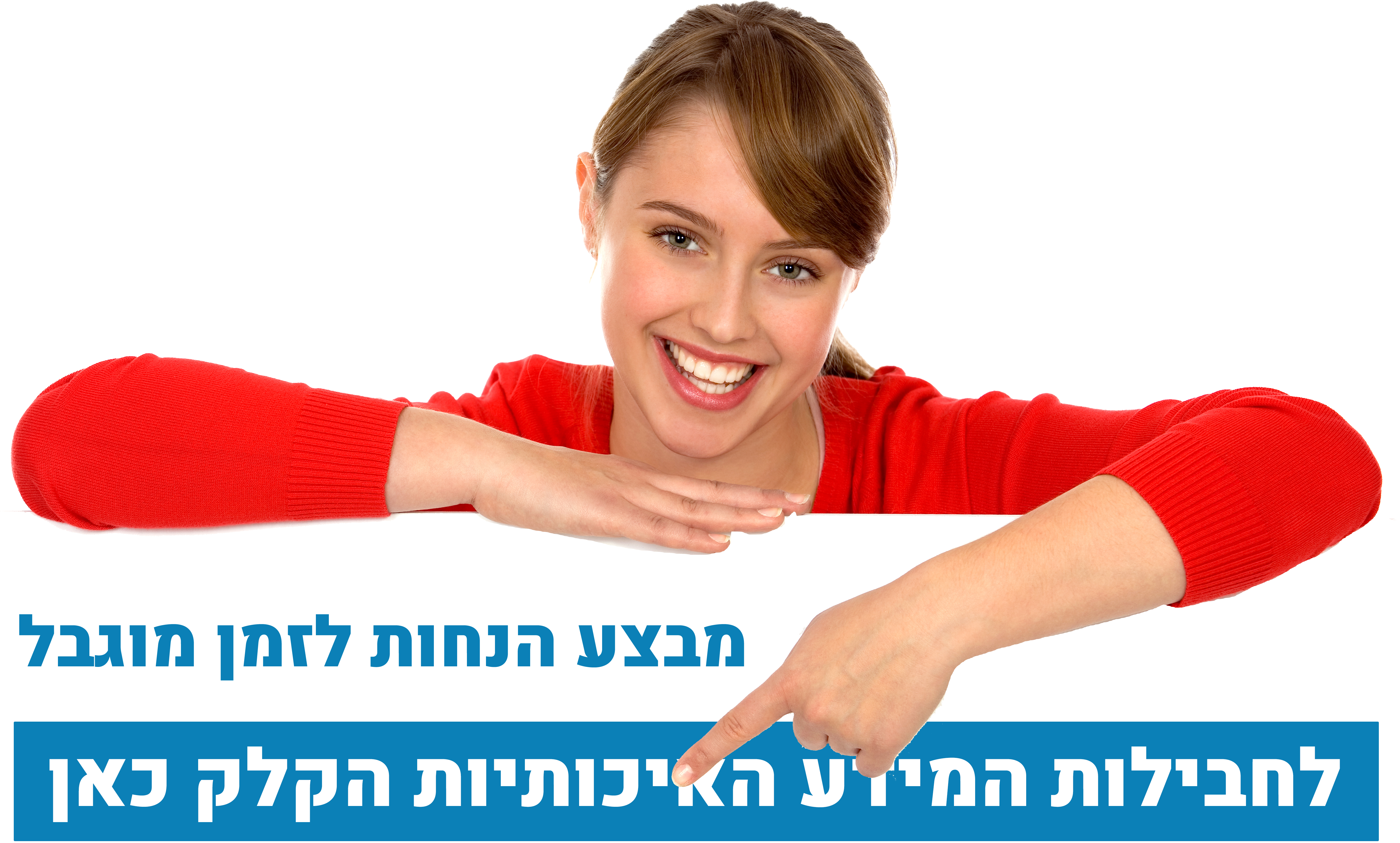 מאגרי מידע