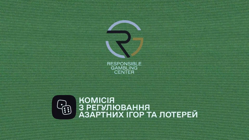 Інформація щодо протидії негативним наслідкам функціонування азартних ігор в мережі Інтернет