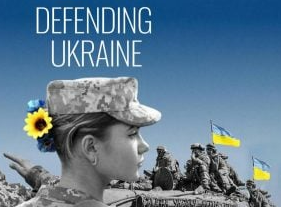 ✨ Заходи до Дня захисників і захисниць України ✨