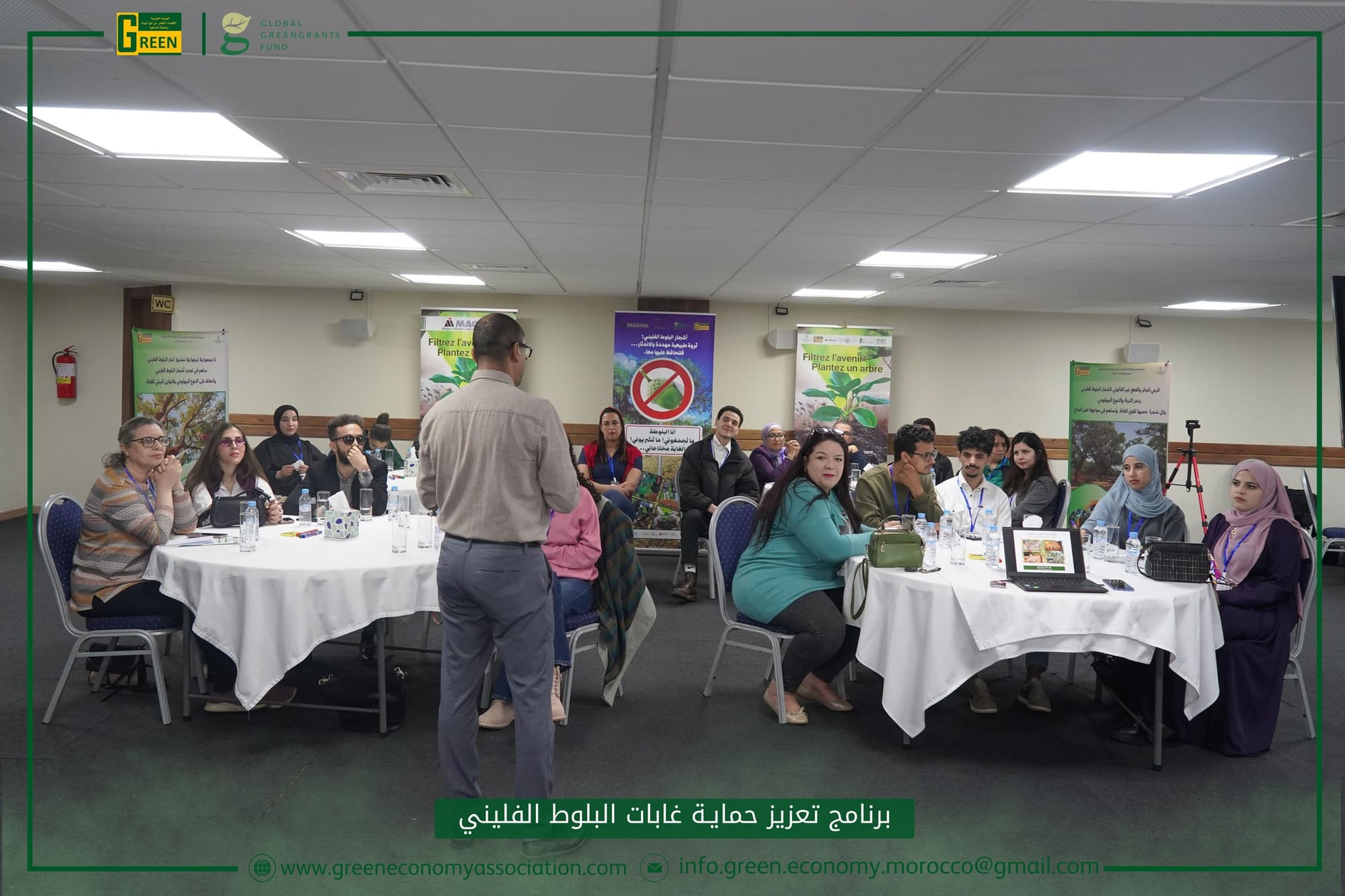 ورشة تعزيز القدرات  في إطار حماية غابات