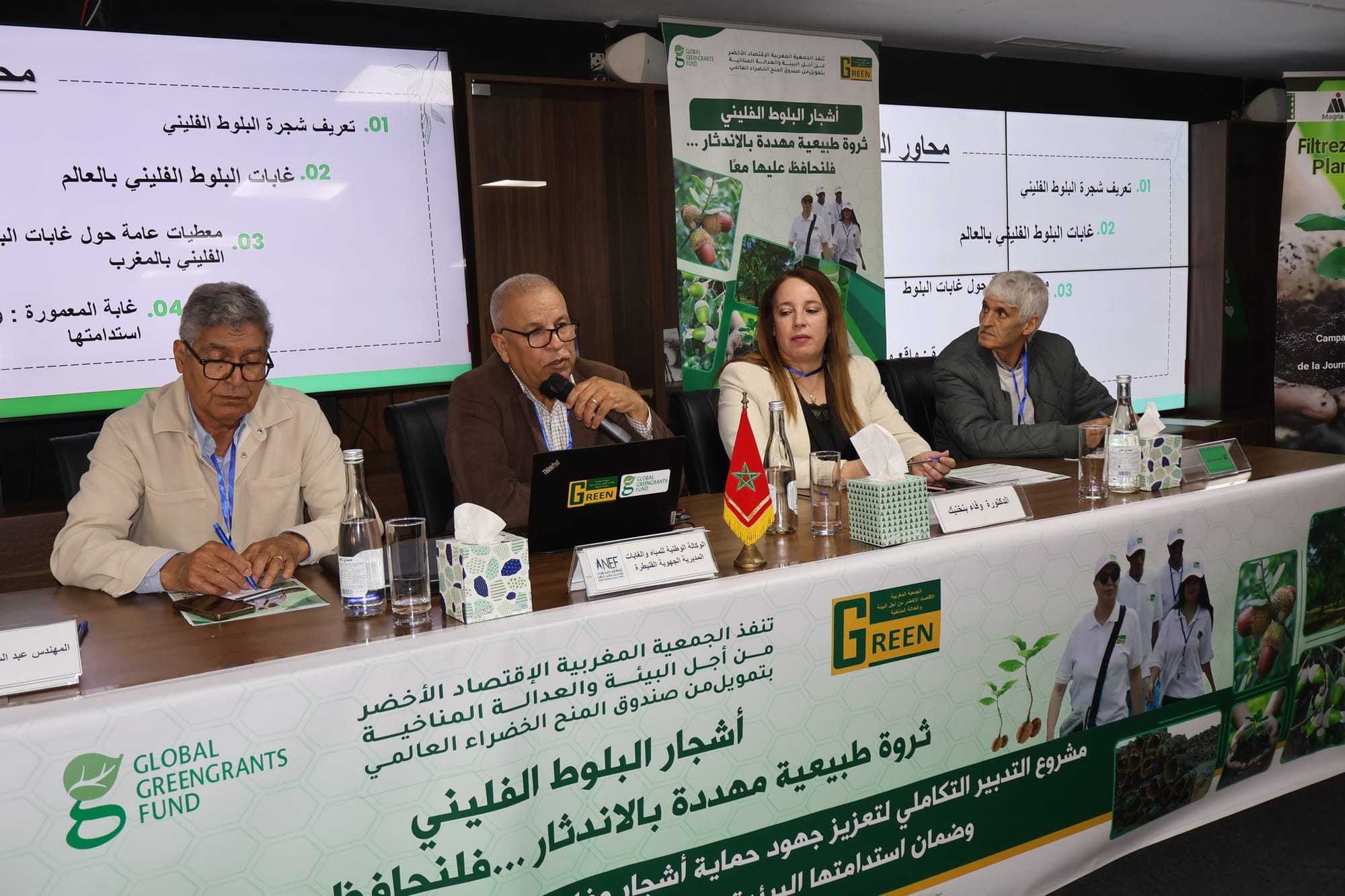 فعاليات جلسة تشخيص واقع غابات البلوط الفليني واستشراف سبل تعزيز حمايتها واستدامتها ،