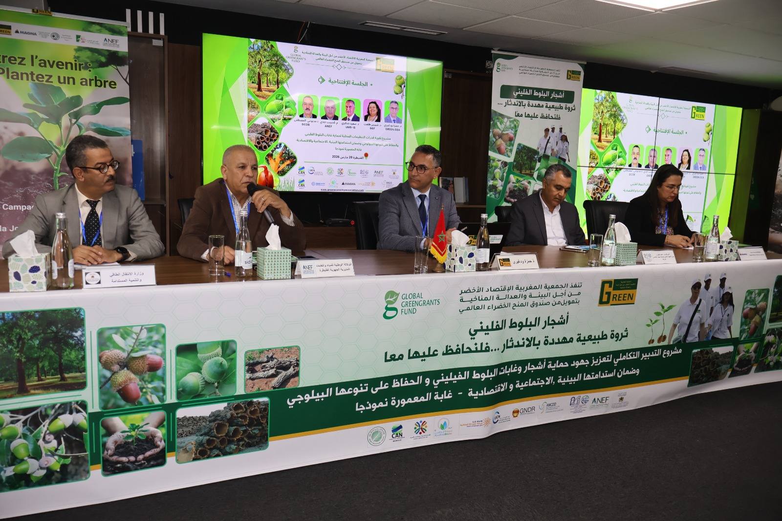 انطلاق برنامج بيئي مجتمعي لتعزيز حماية غابات البلوط الفليني