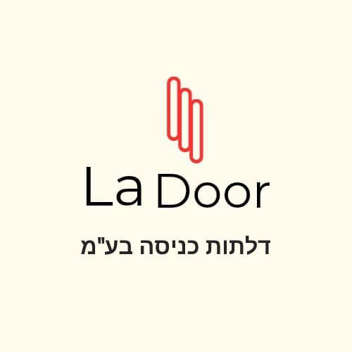 מהיום אתם מעצבים את דלת הכניסה  image