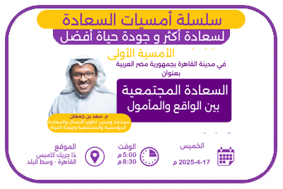 من قاعة Work+ وسط القاهرة… إلى عناوين الصحف والمنصات الرقمية