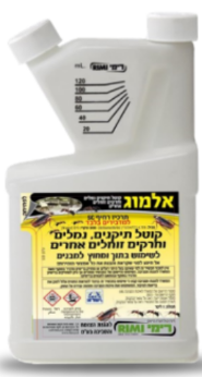 אלמוג חומר הדברה