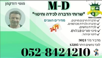 תוכן העניינים image