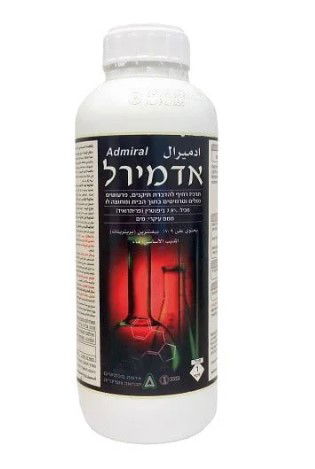 ריסוס ע"י חומר הדברה אדמירל✔