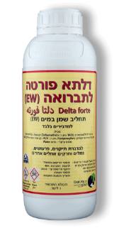 ריסוס ע"י חומר הדברה דלתא פורטה לתברואה ✔
