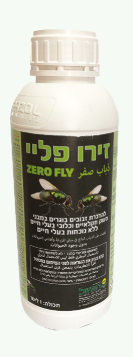 ריסוס ע"י חומר הדברה זירו-פליי לתברואה ✔