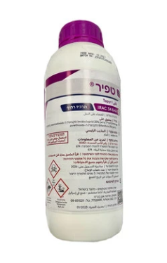 ריסוס ע"י חומר הדברה טפיר בשימוש מדביר מוסמך ✔