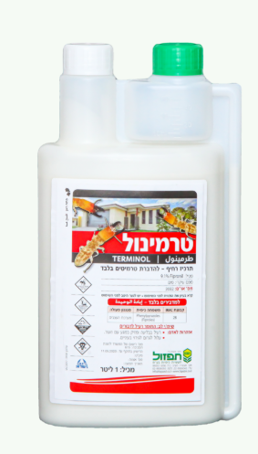 ריסוס ע"י טרמינול ע"י מדביר מוסמך להדברת טרמיטים ✔