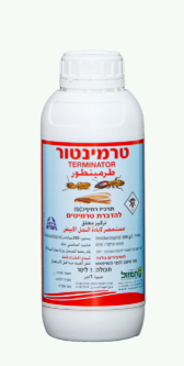 ריסוס ע"י חומר הדברה טרמינטור ע"י מדביר מוסמך להדברת טרמיטים ✔
