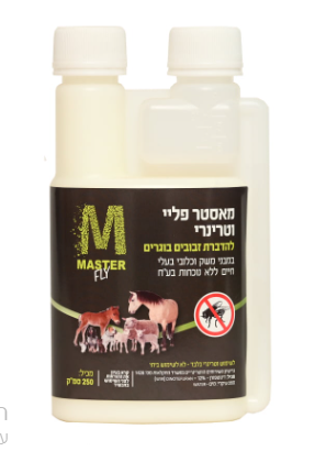 ריסוס ע"י מאסטר פליי להדברת זבובים ✔