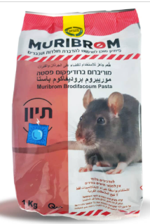 פתיון לעכברים וחולדות ע"י מוריברום ברודיפקום פסטה ✔