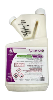 ריסוס ע"י חומר הדברה סיזמיק מדביר מוסמך ✔