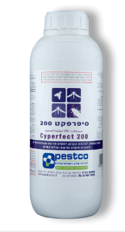 ריסוס ע"י חומר הדברה סיפרפקט 200 לתברואה ✔