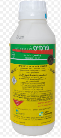 הדברת טרמיטים ע"י פרמיס 350 בשימוש מדביר ✔