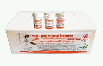 הדברת מזיקים באמצעות אבוקות עשן פרמתרון ע"י מדביר ✔
