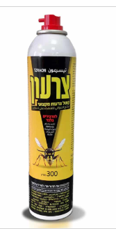 ריסוס צרעות ע"י צרעון הדברת צרעות בתרסיס קצף ✔