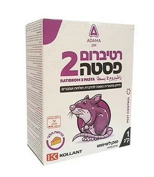 פיתיון בתוארית פסטה להדברת חולדות ועכברים ע"י מדביר מוסמך ✔