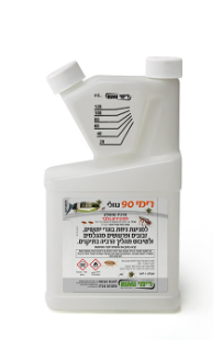 ריסוס ע"י חומר הדברה רימי 90 מכיל מג"ח IGR ✔