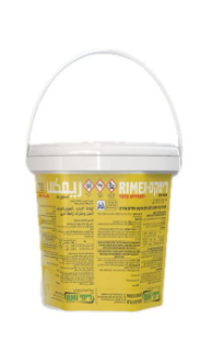 ריסוס ע"י חומר הדברה רימקס Rimex  בשימוש מדביר ✔