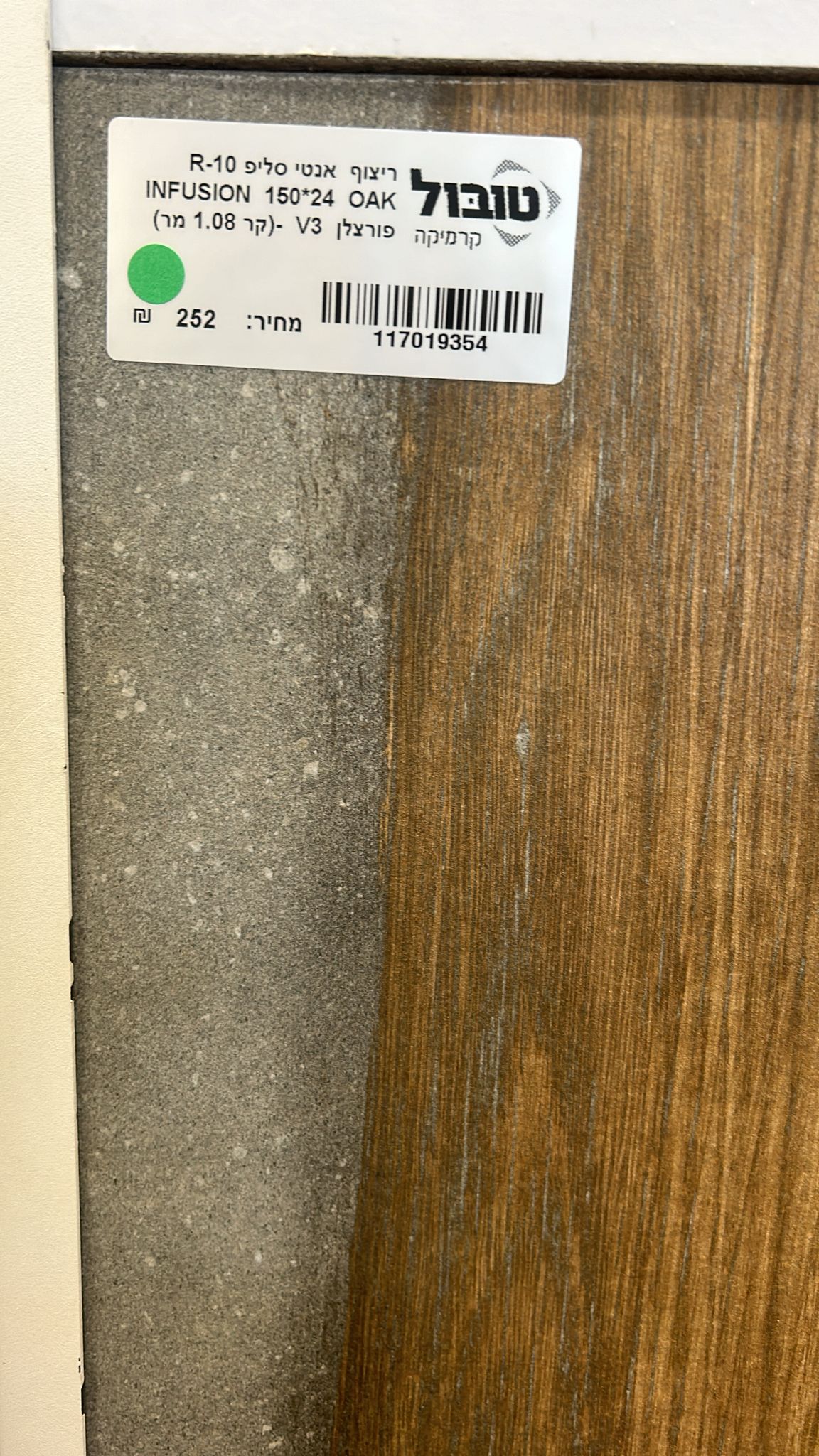 פרוייקט בית פרטי במודיעין 