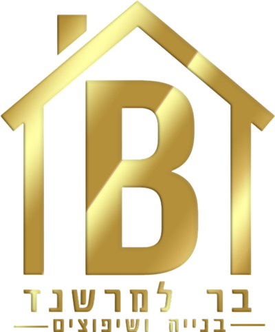 בר למרשנד בנייה ושיפוצים