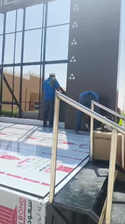 Execution | التنفيذ