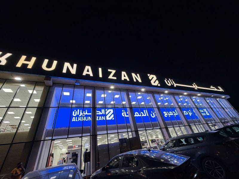 النتائج