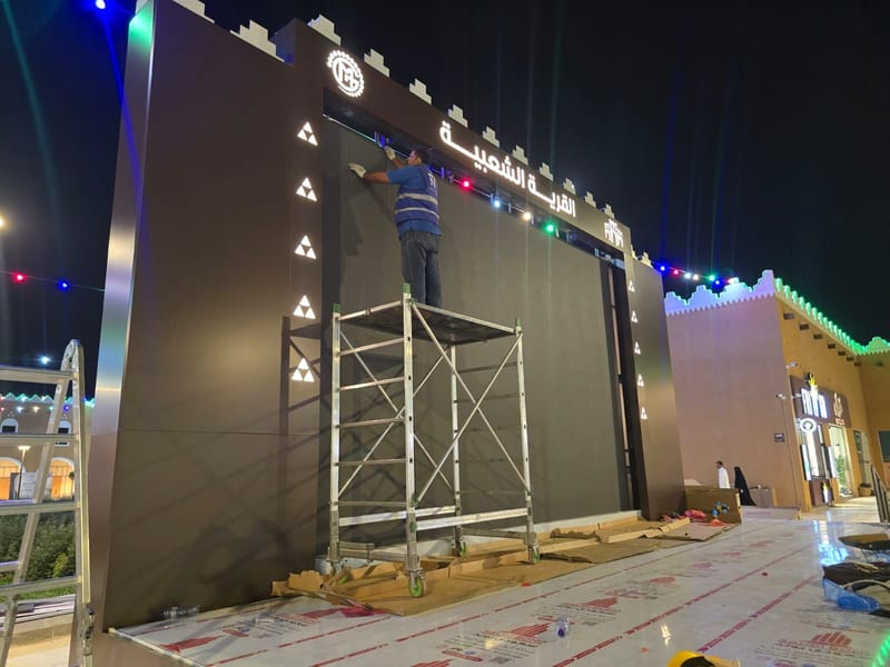 Project Information | معلومات المشروع