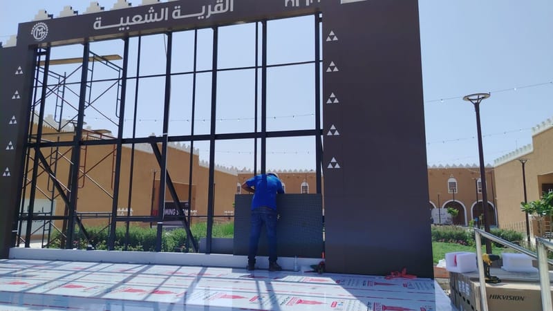 Execution | التنفيذ