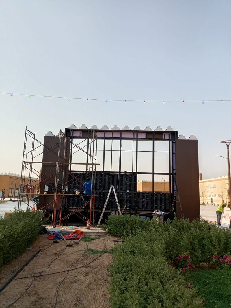 Execution | التنفيذ