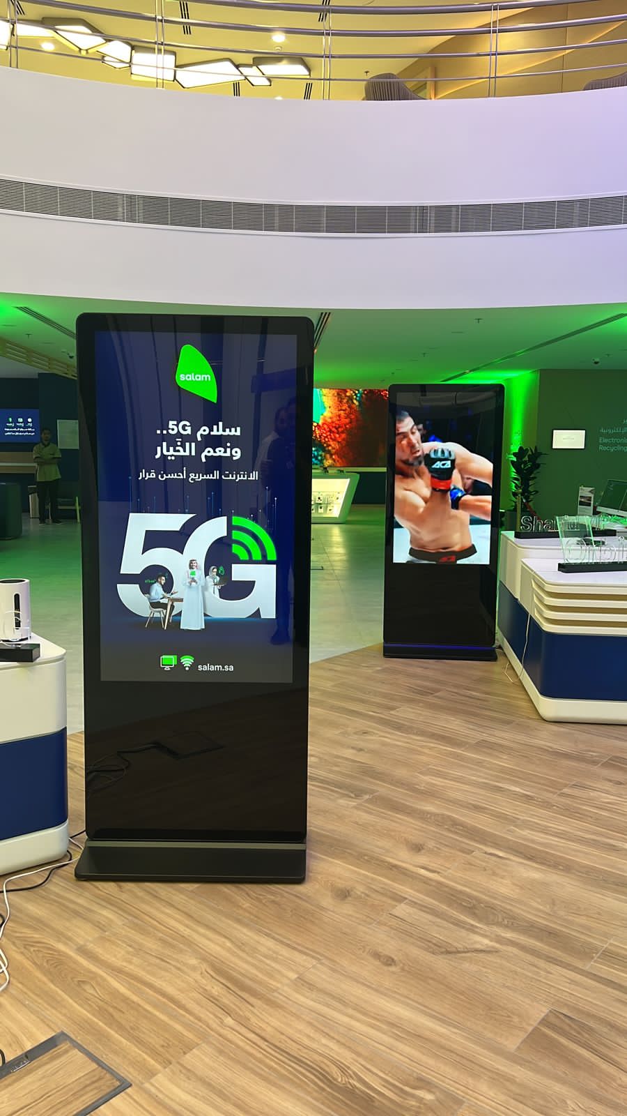 سلام موبايل