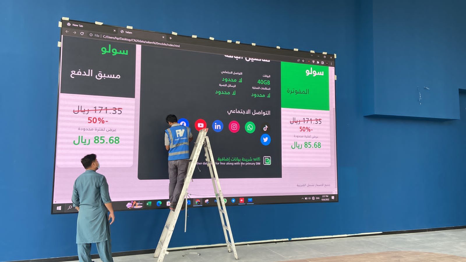 التنفيذ |