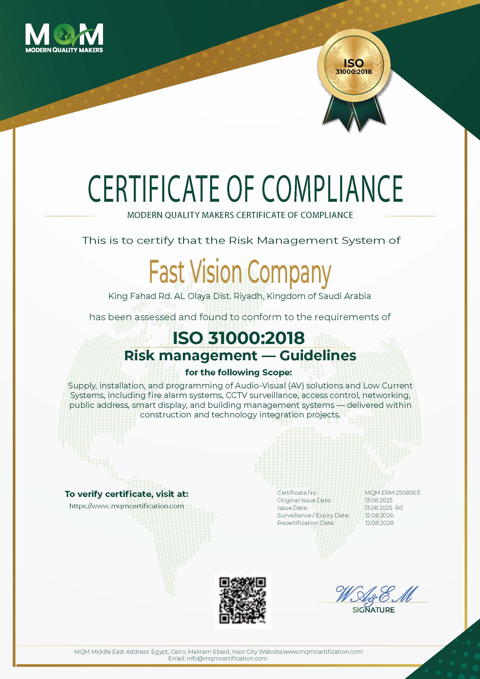إدارة المخاطر وفقًا لمعيار ISO 31000:2018 | فاست فيجن السعودية