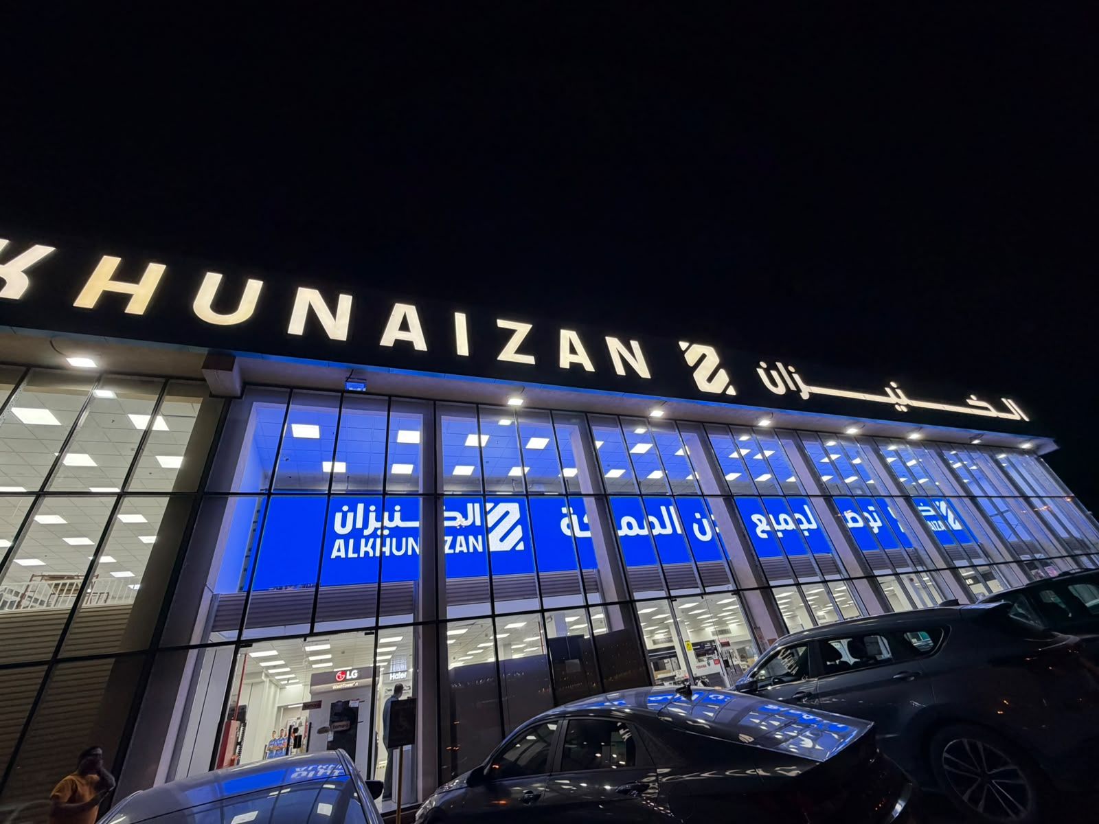 النتائج