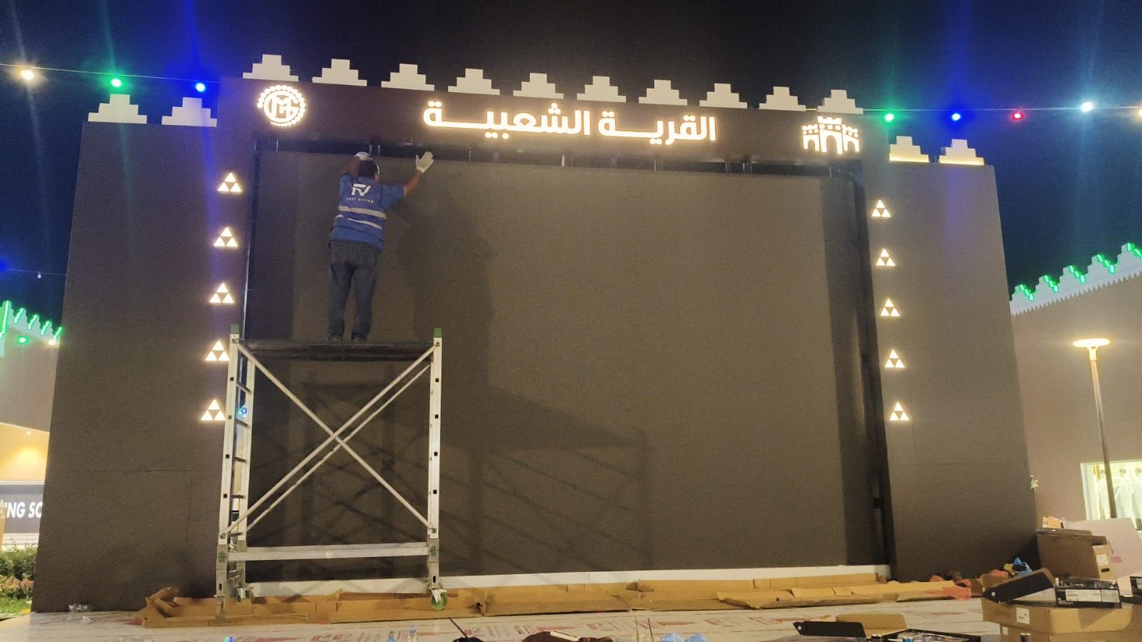 التنفيذ |