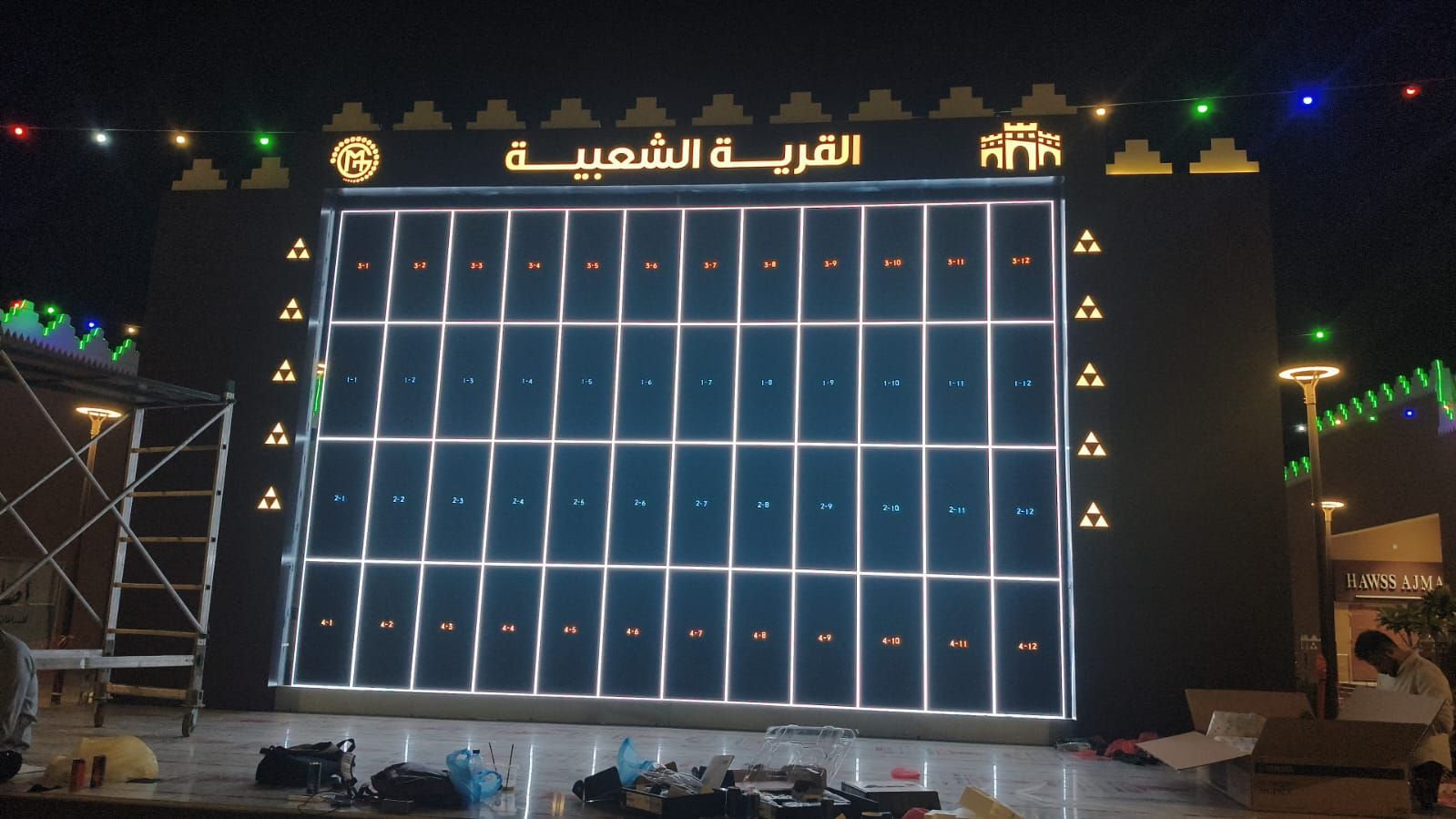 التنفيذ |