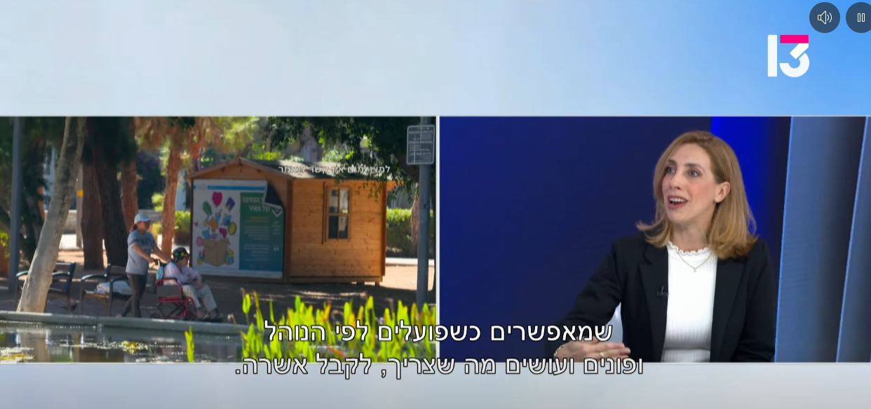 ערוץ 13 - ראיון בתוכנית "המצעד המשפטי" 02.02.26 ערר פנימי שאפשר לבת זוג זרה לצאת להתגרש בפיליפינים