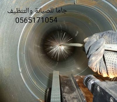 Air conditioner duct cleaning in Jubail