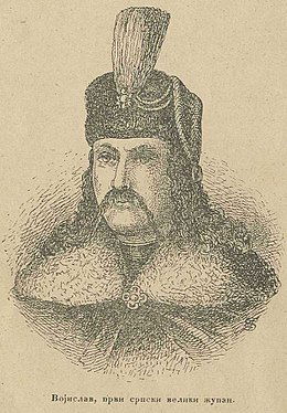 Histoire de la Serbie jusqu’au début du XIVème siècle.