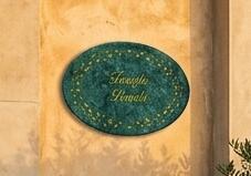 Targa per ville e dimore personalizzabile PROPOSTA A019