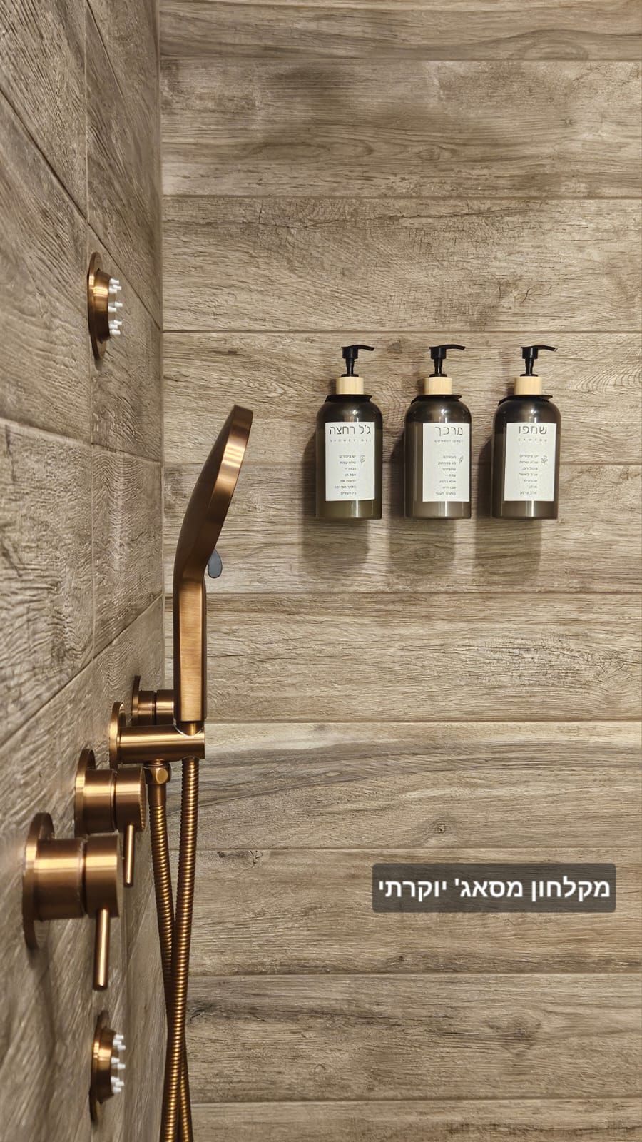 In the Haredi settlement of Mitzd, in the peaks of the Judean Mountains - a perfect experience of peace, scenery and true pampering awaits you.