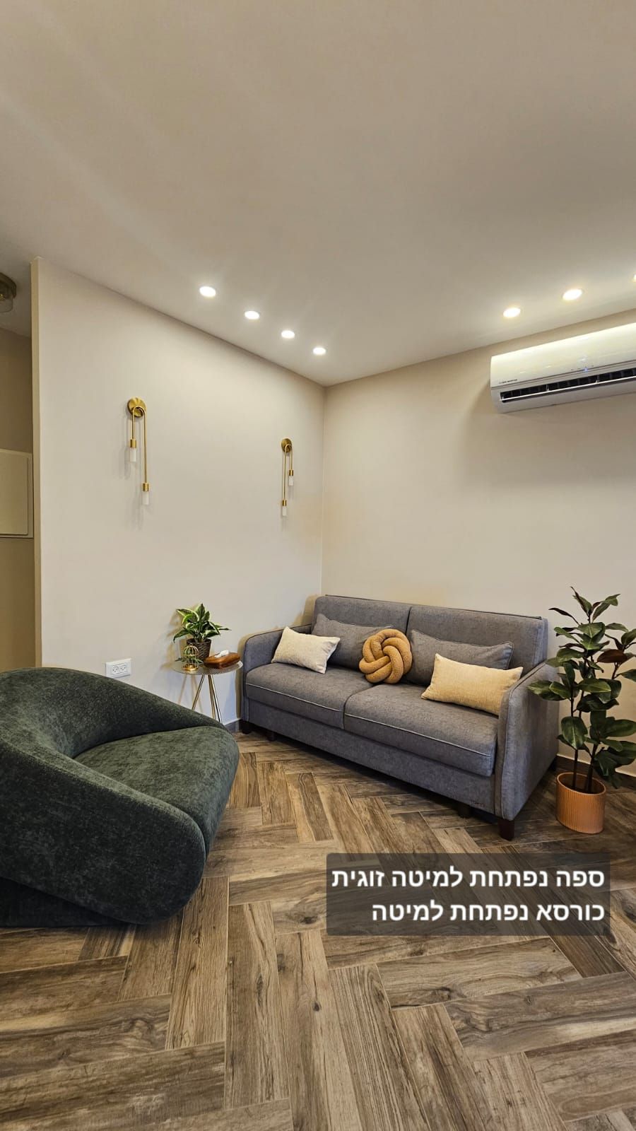 In the Haredi settlement of Mitzd, in the peaks of the Judean Mountains - a perfect experience of peace, scenery and true pampering awaits you.