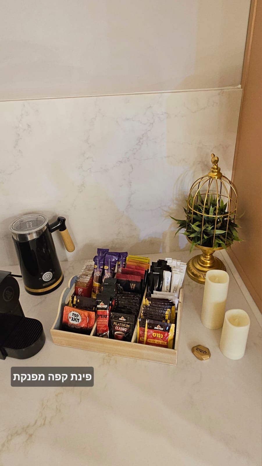 In the Haredi settlement of Mitzd, in the peaks of the Judean Mountains - a perfect experience of peace, scenery and true pampering awaits you.