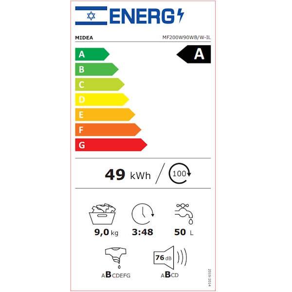 מכונת כביסה פתח חזית 9 ק&#34;ג עם WIFI דגם MF200W90WBW תמונה 4