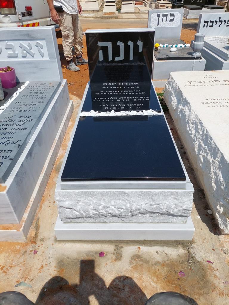 מצבה משפחתית